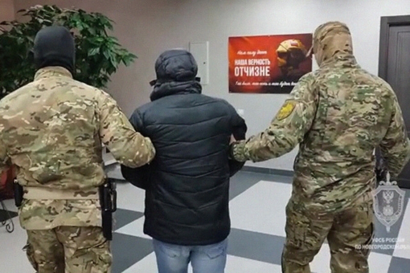 Госизмена, финансирование ВСУ, бегство на Украину: ФСБ задержала трех россиян