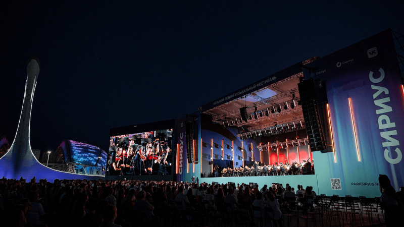 15 июля в «Сириусе» откроется Большой летний музыкальный фестиваль