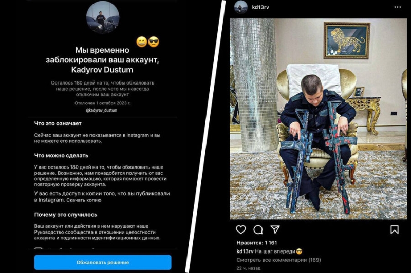 Instagram* заблокировал сына Кадырова. Он уже опубликовал пост с автоматами в новом аккаунте