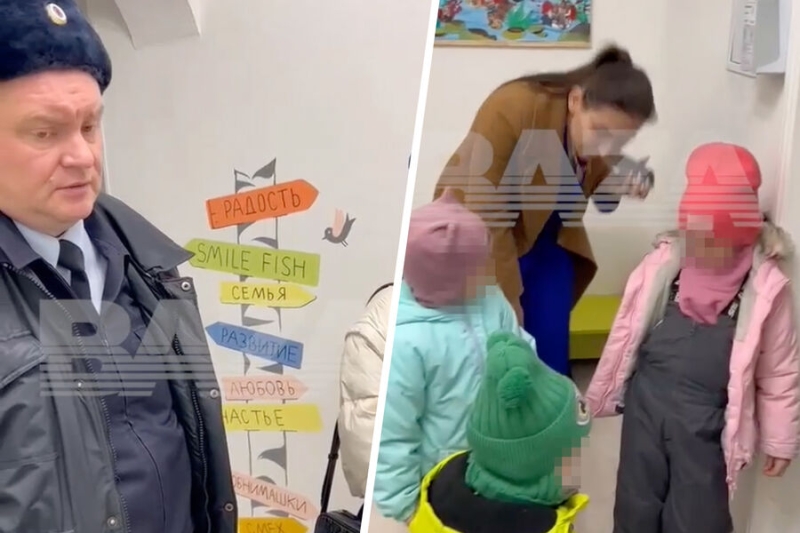 «Просто похищение». Полицейские забрали в отделение детей из частного детского сада в Москве