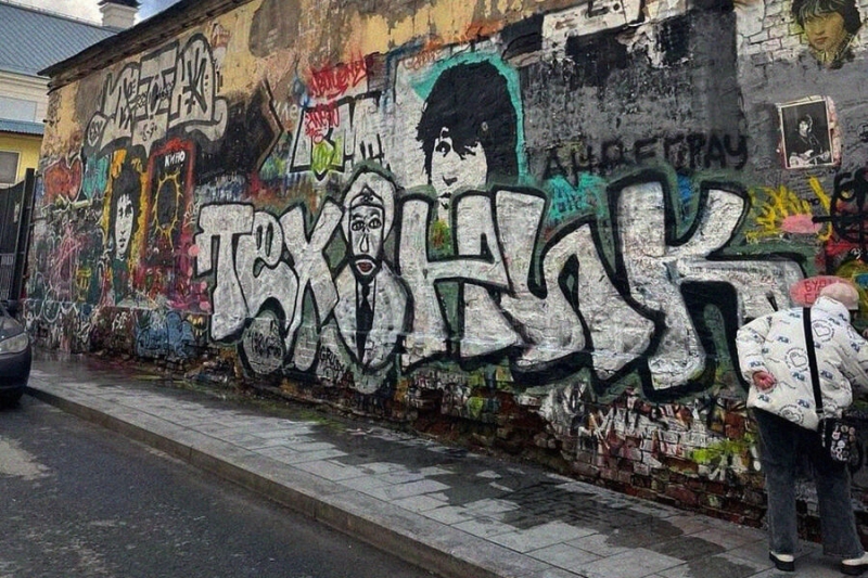 Фанаты Паши Техника разрисовали Стену Цоя. Чем ответили поклонники рокера?